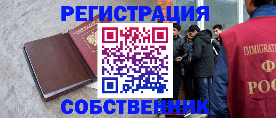 регистрация для школы в Выксе